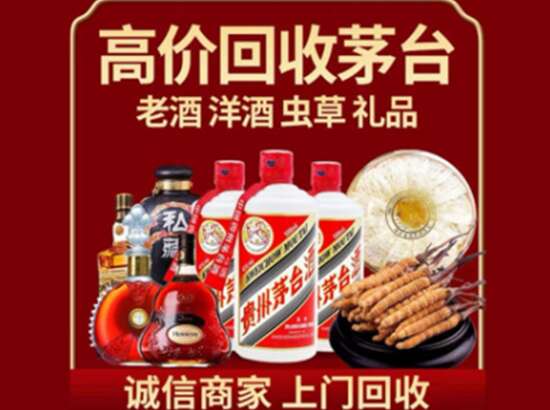 临海黄金首饰回收